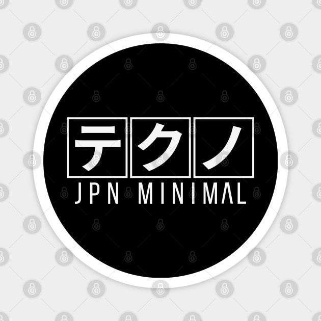 Japanese writing techno music design Magnet by Stylecombinator